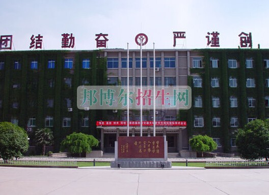 西安交通大学医学院