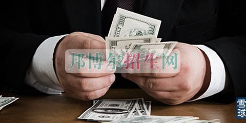 金融管理学校哪个好