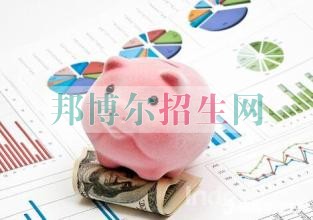 中专有金融管理吗