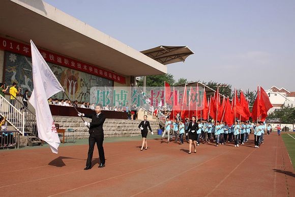 有几个铁道运输学校