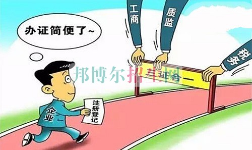 高中毕业可以学税务吗