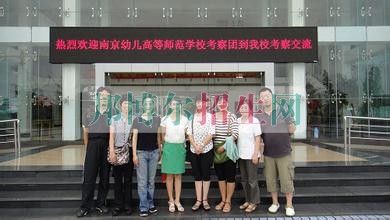 初中毕业学旅游管理的学校