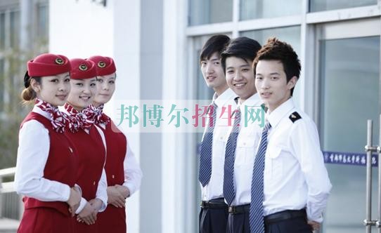 高中毕业学航空服务好吗