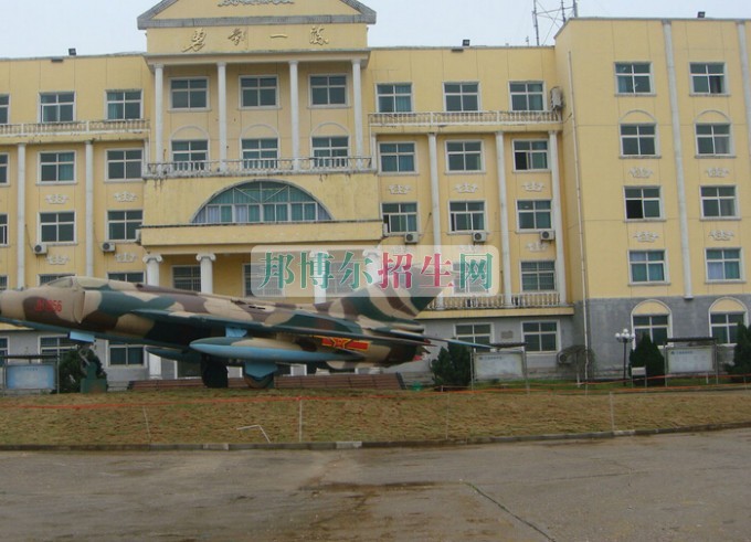 好一点的航空服务学校