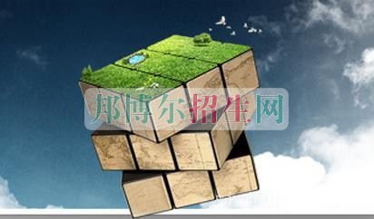 工商企业管理怎么样报名