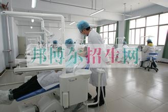 300分能上口腔医学吗