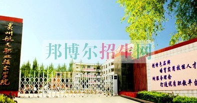 海乘海员学校哪个好