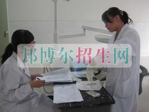 好点的口腔医学学校