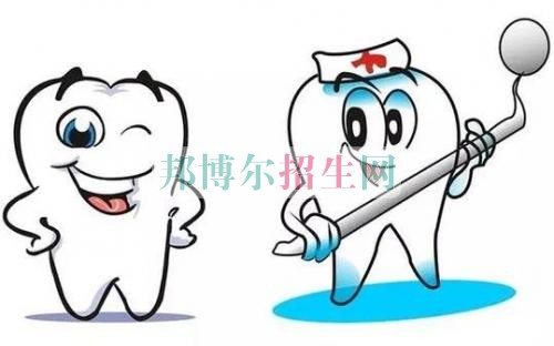 哪个大专学校口腔医学好