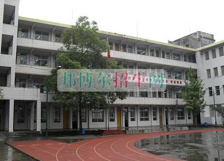 达州市职业高级中学