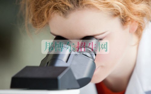 好一点的医学检验专业学校