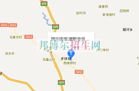 四川省张澜职业技术学校