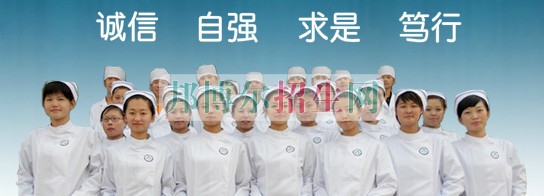 高级护理学校好不好