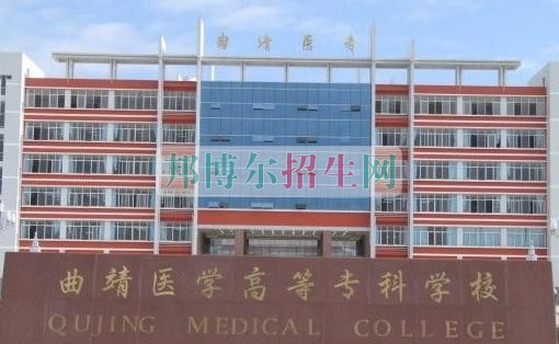 有什么好的康复治疗学校