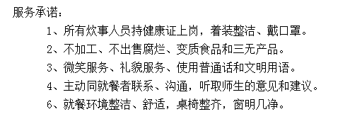 哈尔滨江南职业技术学院宿舍条件