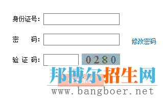 2017年重庆高考报名入口