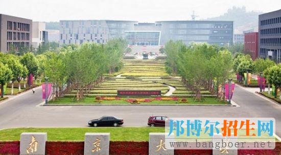 盘点中国排名前十的研究型大学