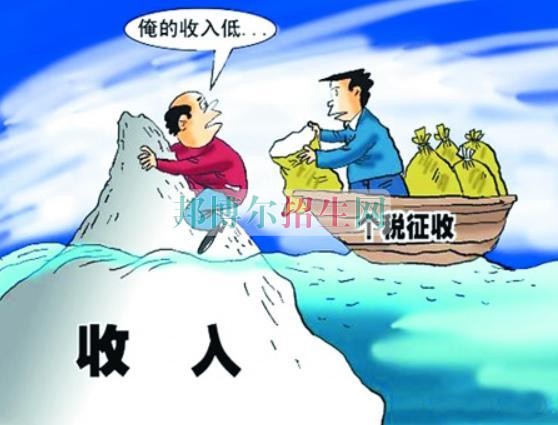 成都税务学校怎么样