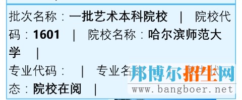 这些录取术语你真的弄懂了吗?