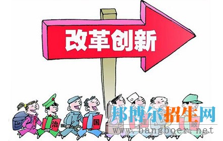 2017年高考政治备考支招