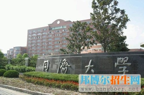 中国985大学分档汇总