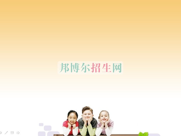 成都哪家小学教育学校好