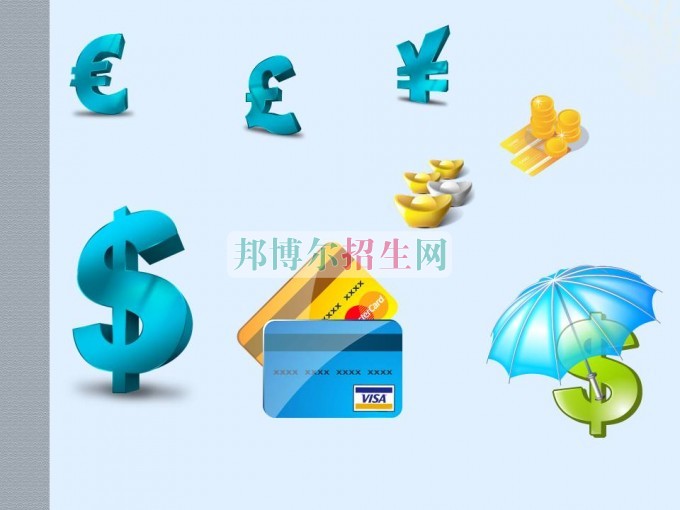 成都有几个金融管理学校