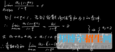 2017年高考数学6大解答题技巧