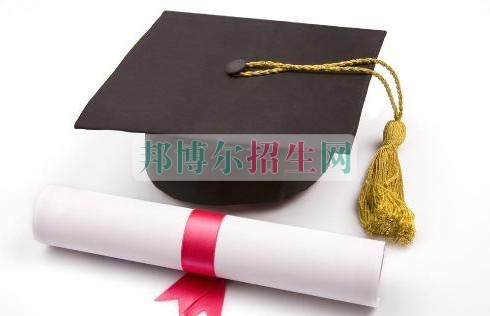 职业学校什么学历