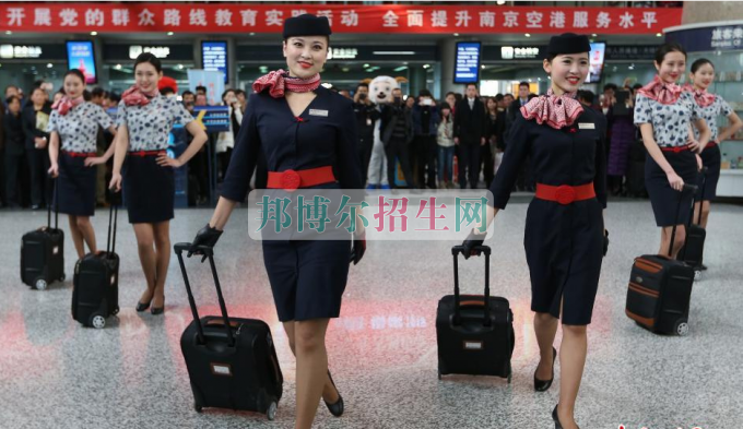 成都空中乘务学校哪里好