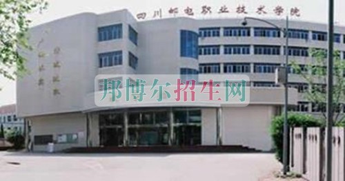 成都学通信技术哪个学校好