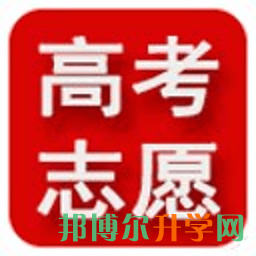 高考如何填报志愿