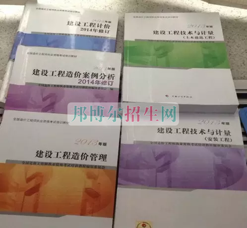 成都初中生读工程造价怎么样