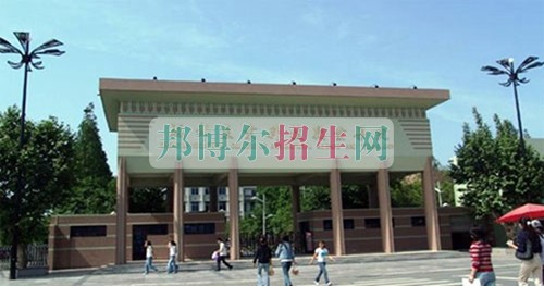 成都设有应用电子技术的公办大专学校