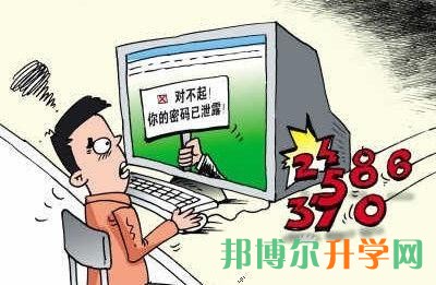 高考填报志愿密码忘记