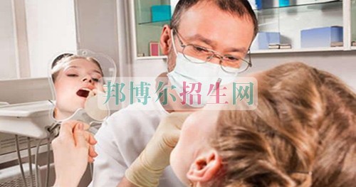 成都哪些大专学校有口腔医学