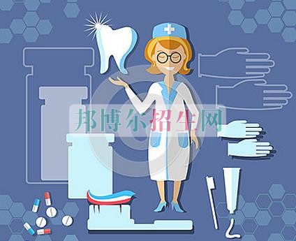 成都口腔医学好点的大专学校