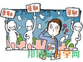 高考志愿退档后怎么办