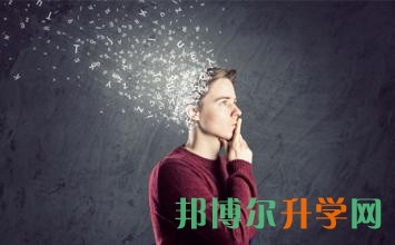 高考志愿指导师