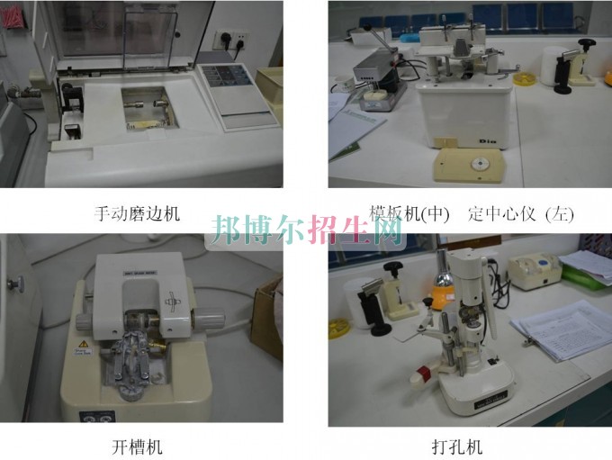 成都眼视光技术大专好的学校