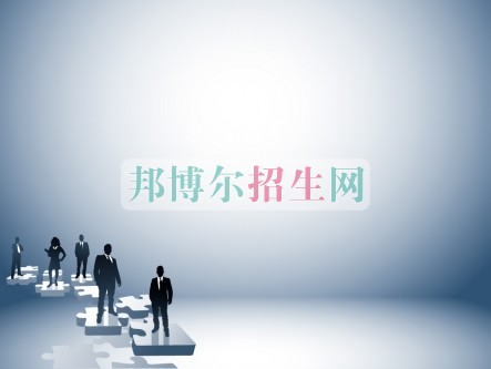 成都保险实务学校招生要求