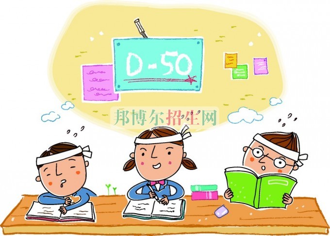 成都哪个学校有教育技术学