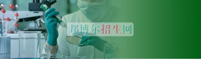 成都有什么好的临床医学学校