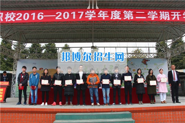 成都希望幼师学校举行2016-2017学年度第一学期表彰大会