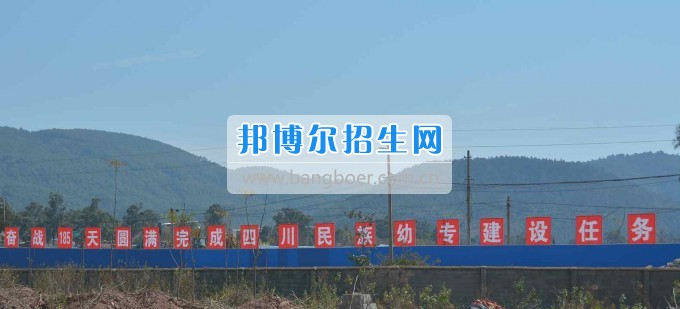 欢庆“三八节” 凉山民族师范学校女职工参观新校区