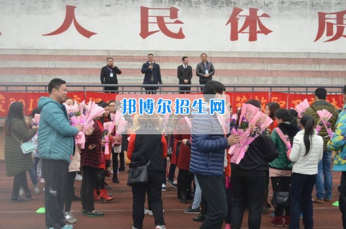 四川省江安县职业技术学校女职工“嗨皮”妇女节