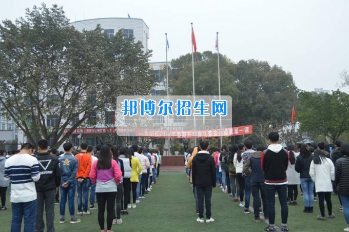 四川省江安县职业技术学校安全教育在行动