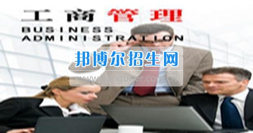 成都初中生可以读工商企业管理吗