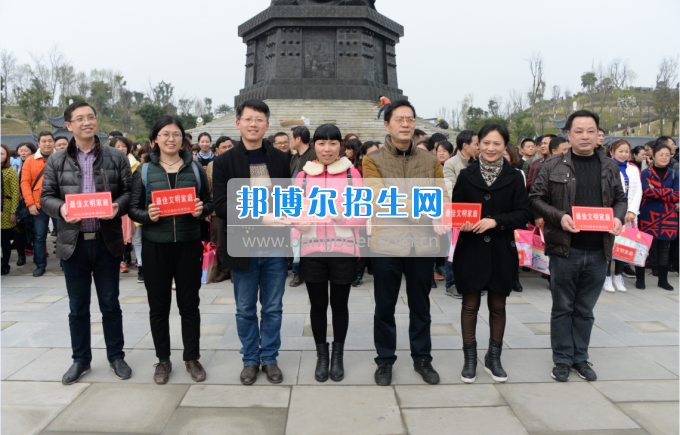 川南幼儿师范高等专科学校举行庆祝国际劳动妇女节活动