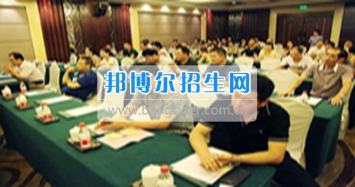 成都可以读工商企业管理的大专学校